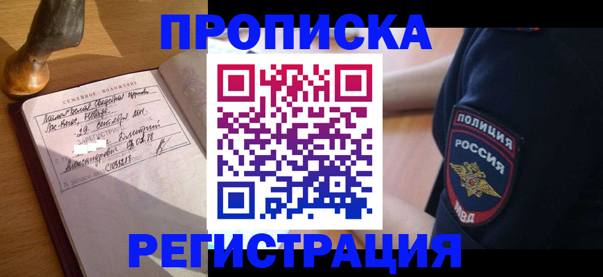 форма 3 в Перми